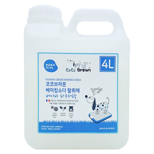 강아지용품