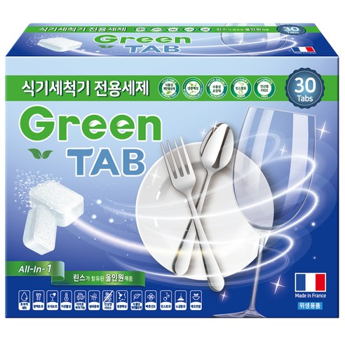 식기세척기세제