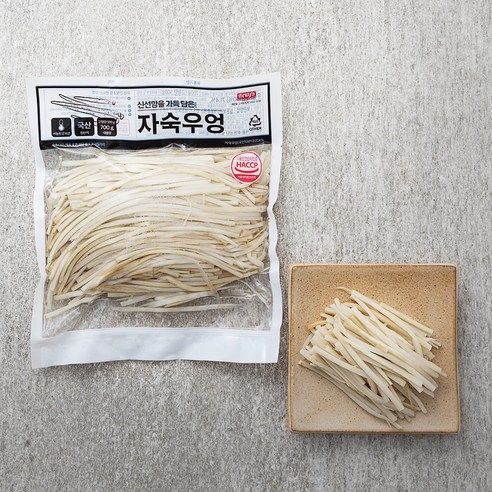 야채