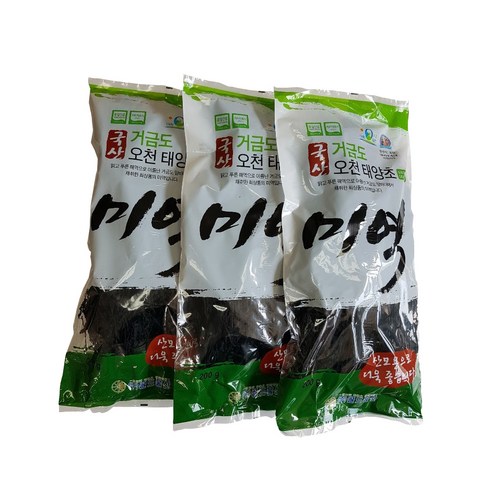 거금도 오천태양초 미역