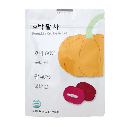 붓기차