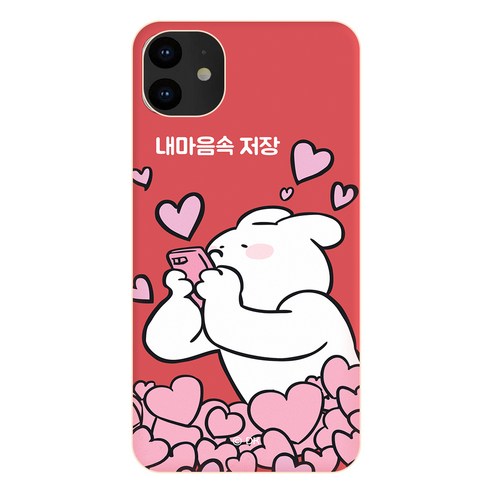 아이폰케이스