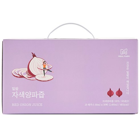 밀팜 자색양파 순수 착즙