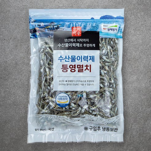[로켓프레시] 청해명가 수산물이력제 통영멸치 볶음조림용
