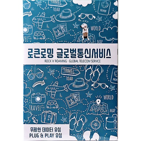 로큰로밍 일본 데이터 무제한 유심 ND, 7일, 매일 1GB 소진 시 저속무제한, 1개