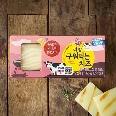 [로켓프레시] 라망 구워먹는 치즈