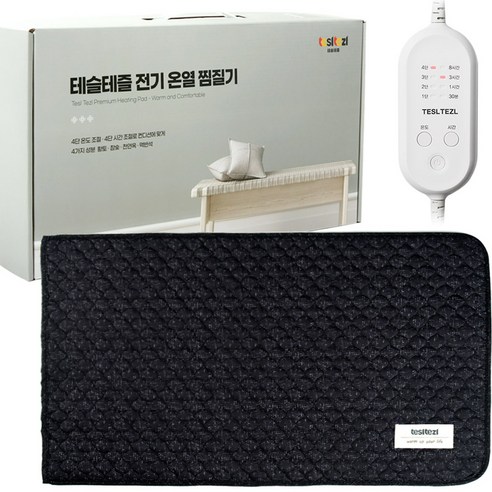 테슬테즐 황토 참숯 맥반석 옥 전기 온열 찜질기 보급형 Tes-G55