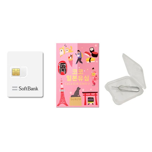 SoftBank 코코 일본유심칩