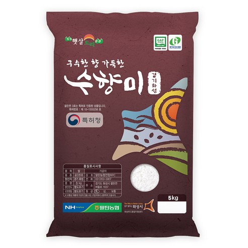 팔탄농협 수향미 쌀