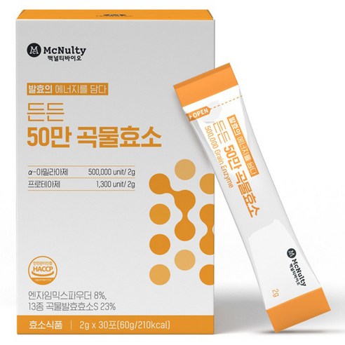 맥널티바이오 든든 50만 곡물효소 30포