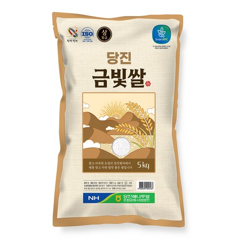 당진해나루농협 당진금빛쌀