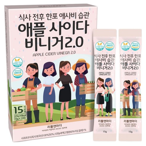 리틀앤마더 식사 전후 한포 애사비 습관 애플 사이다 비니거 스틱 2.0 15p, 225g, 1개