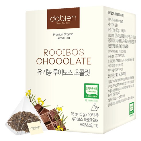 다비앙 유기농 루이보스 초콜릿 차