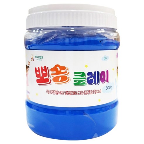티니월드 뽀송클레이, 파랑, 500g, 1개