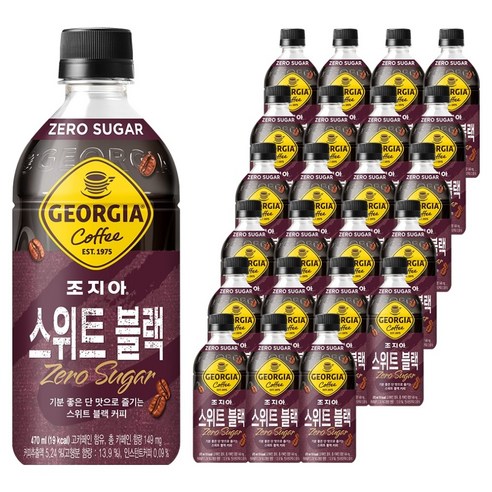 조지아 스위트 블랙 제로 커피