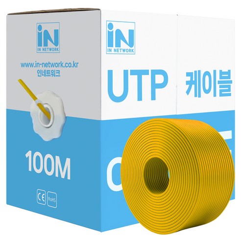 인네트워크 CAT.5E UTP 제작용 랜케이블 박스타입 IN-5UTP100MY, YELLOW, 1개, 100m