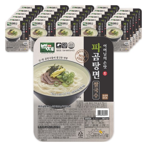 백제 파곰탕면 쌀국수