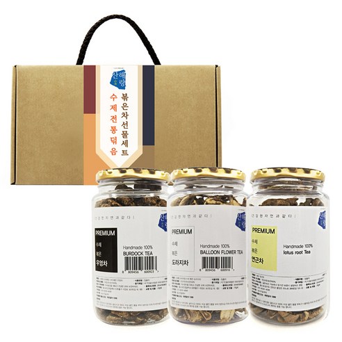 산해랑 프리미엄 수제 전통차 3종 선물세트
