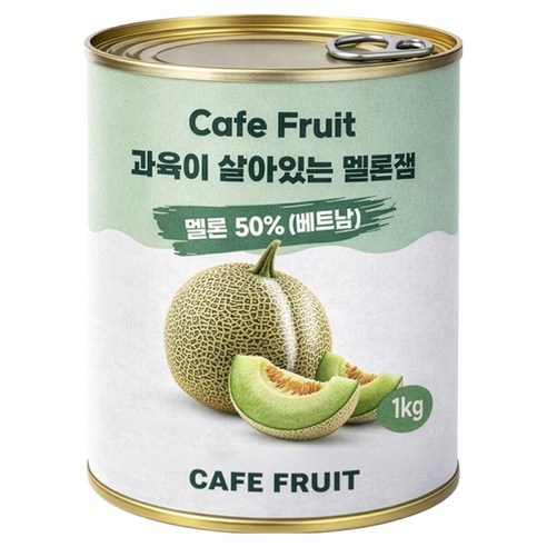 카페프룻 과육이 살아있는 멜론잼 캔형