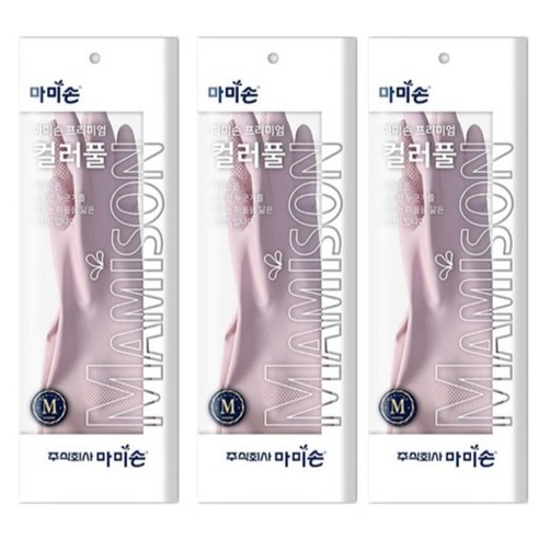 마미손 컬러풀 고무장갑 양손착용 세트, 페일퍼플, 중(M), 3세트
