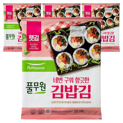 풀무원 김밥김 10p