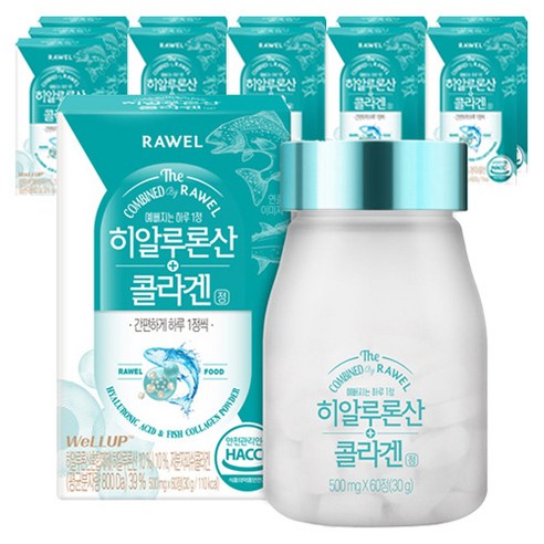 로엘 히알루론산 콜라겐정