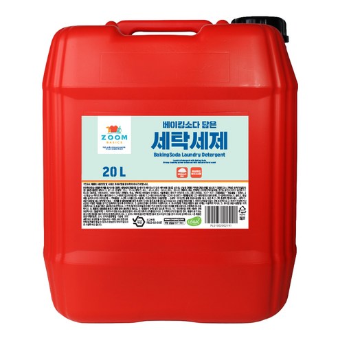 부모님 선물 이용 빈도 세제 추천 줌 베이직 베이킹소다 담은 액체세탁 세제