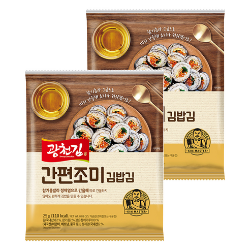광천김 간편 조미 김밥김