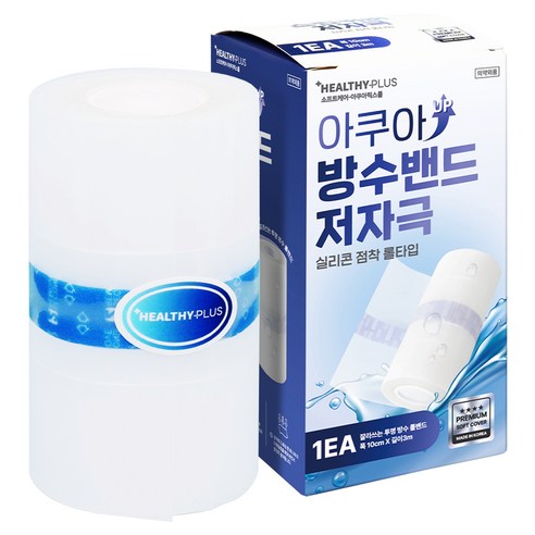 영케미칼 저자극 실리콘 점착 잘라쓰는 투명 롤타입 아쿠아 방수밴드, 1개, 1개입