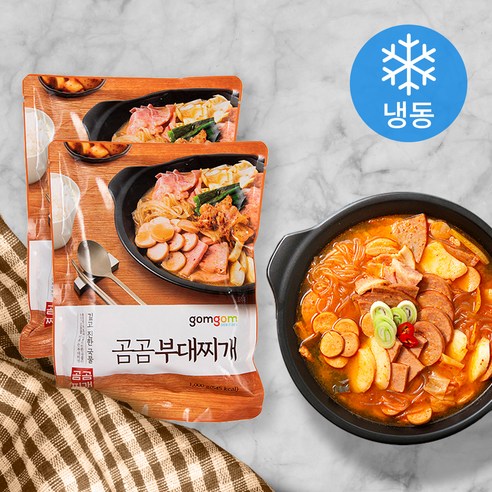 냉동식품