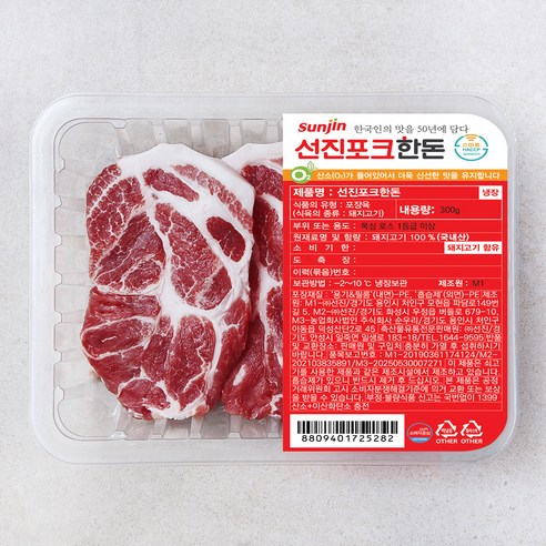 [로켓프레시] 선진포크한돈 목심 로스 1등급이상 (냉장), 300g, 1개