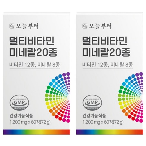 오늘부터 멀티비타민 미네랄 20종