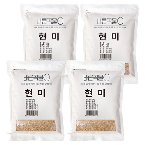 바른곡물 국산 현미
