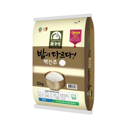 밥이다르다백진주쌀 안동농협 2025년산 햅쌀 백진주쌀