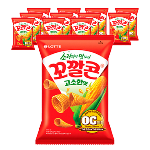 꼬깔콘 고소한맛