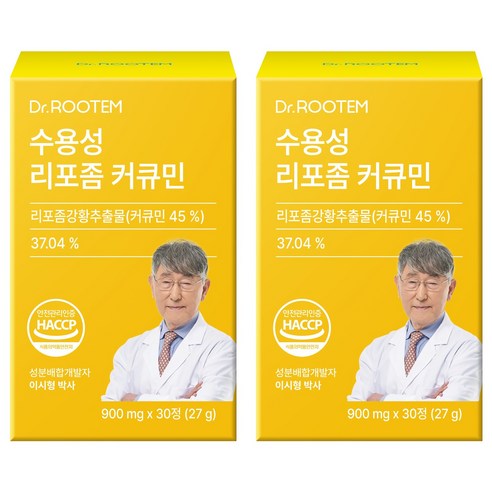 닥터루템 정품 수용성 리포좀 커큐민 27g