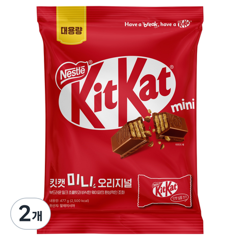 KitKat 미니 오리지널 초코바 53p