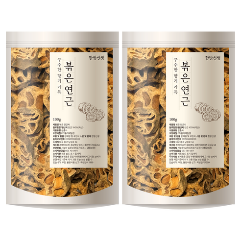 한방선생 볶은 연근차