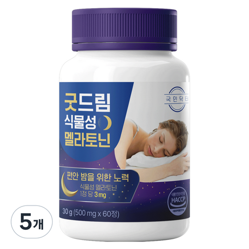 국민닥터 굿드림 식물성 멜라토닌 3mg 함유
