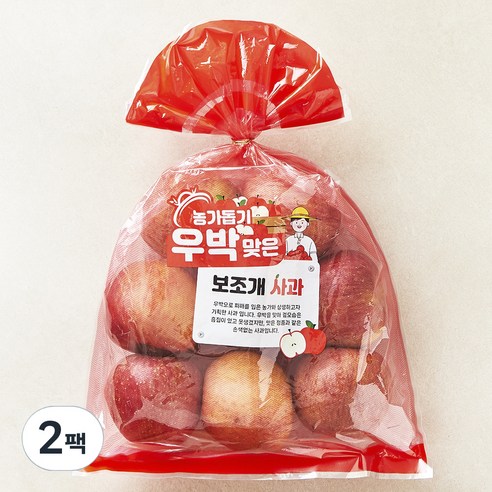 [로켓프레시] 프레샤인 농가돕기 우박맞은 보조개 사과