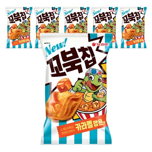 꼬북칩 카라멜팝콘맛