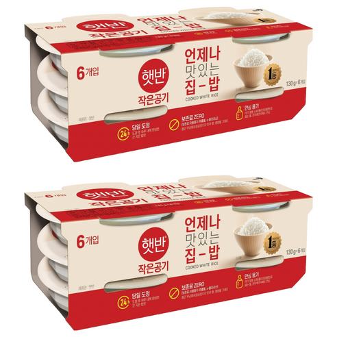 밥 짓는 시간을 줄여 상추쌈을 바로 차릴 수 있게 해 주는 소용량 즉석밥입니다. - 1