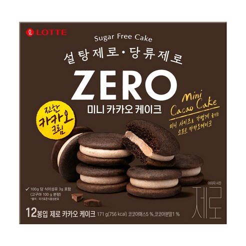 제로 카카오 케이크, 171g, 1개