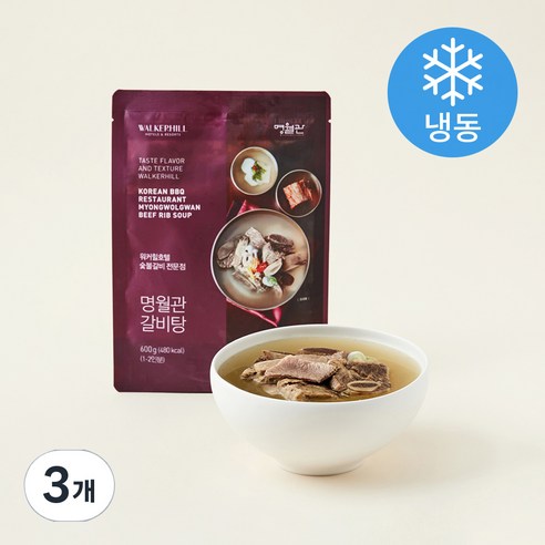 [로켓프레시] 워커힐호텔 명월관 갈비탕 (냉동)
