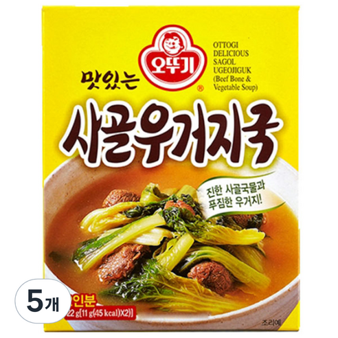 오뚜기 맛있는 사골우거지국, 22g, 5개