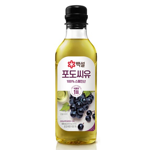 백설 포도씨유