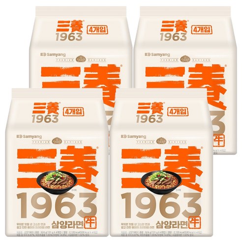 삼양 1963 라면 131g