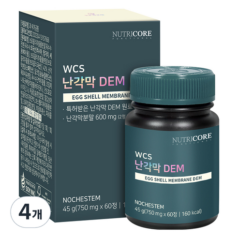 뉴트리코어 난각막 DEM 45g