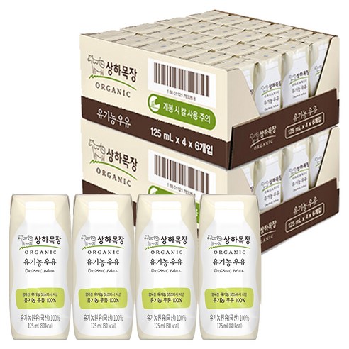 상하목장 유기농 우유