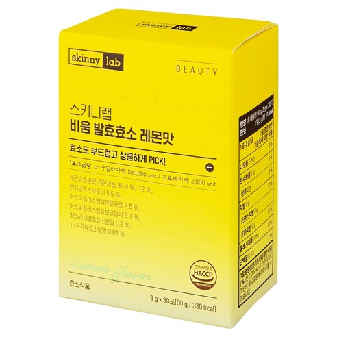 스키니랩 비움 발효효소 레몬맛 30p, 90g, 1개